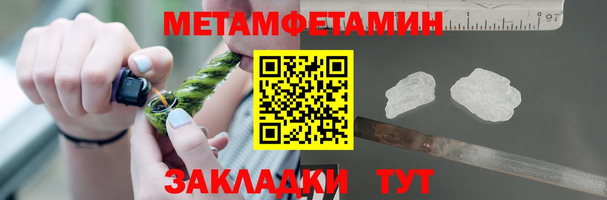 Amphetamine  АМФ  Вход с VPN  Amphetamine Premium  Медногорск 