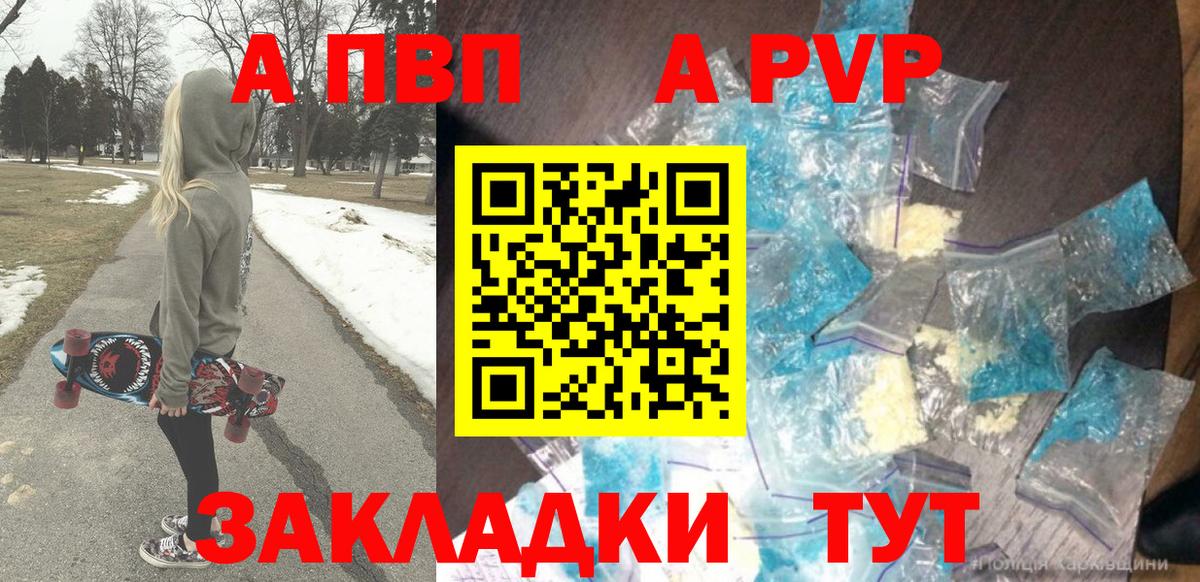 A PVP СК КРИС Медногорск