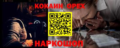 меф VHQ Ипатово
