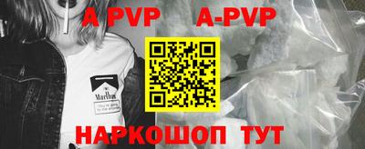 мефедрон VHQ Ирбит