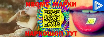 мефедрон VHQ Ирбит