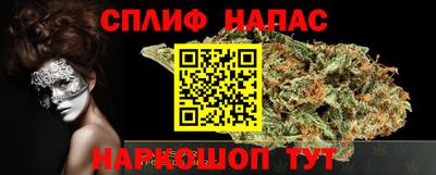 меф VHQ Ипатово