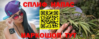 меф VHQ Ипатово