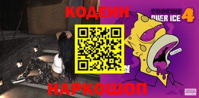 меф VHQ Ипатово