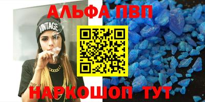 меф VHQ Ипатово