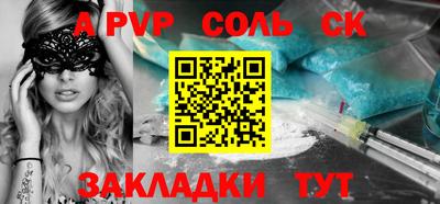 прущая мука Изобильный