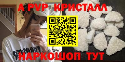 меф VHQ Ипатово