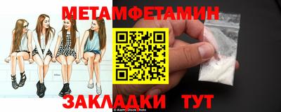 меф VHQ Ипатово