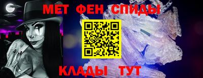 мефедрон VHQ Ирбит