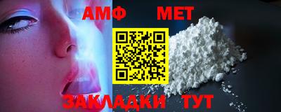 мефедрон VHQ Ирбит