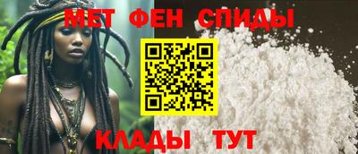 меф VHQ Ипатово
