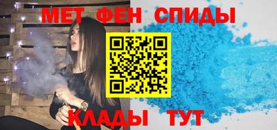 меф VHQ Ипатово