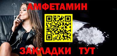 меф VHQ Ипатово