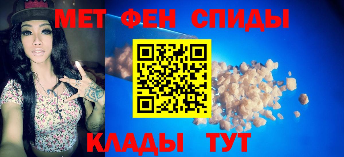Первитин Декстрометамфетамин 99.9%  Метамфетамин  Вход с VPN  Медногорск  Первитин Декстрометамфетамин 99.9% 