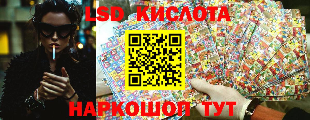 Марки NBOMe 1,5мг  Вход с VPN  Медногорск  Марки NBOMe 1,5мг 