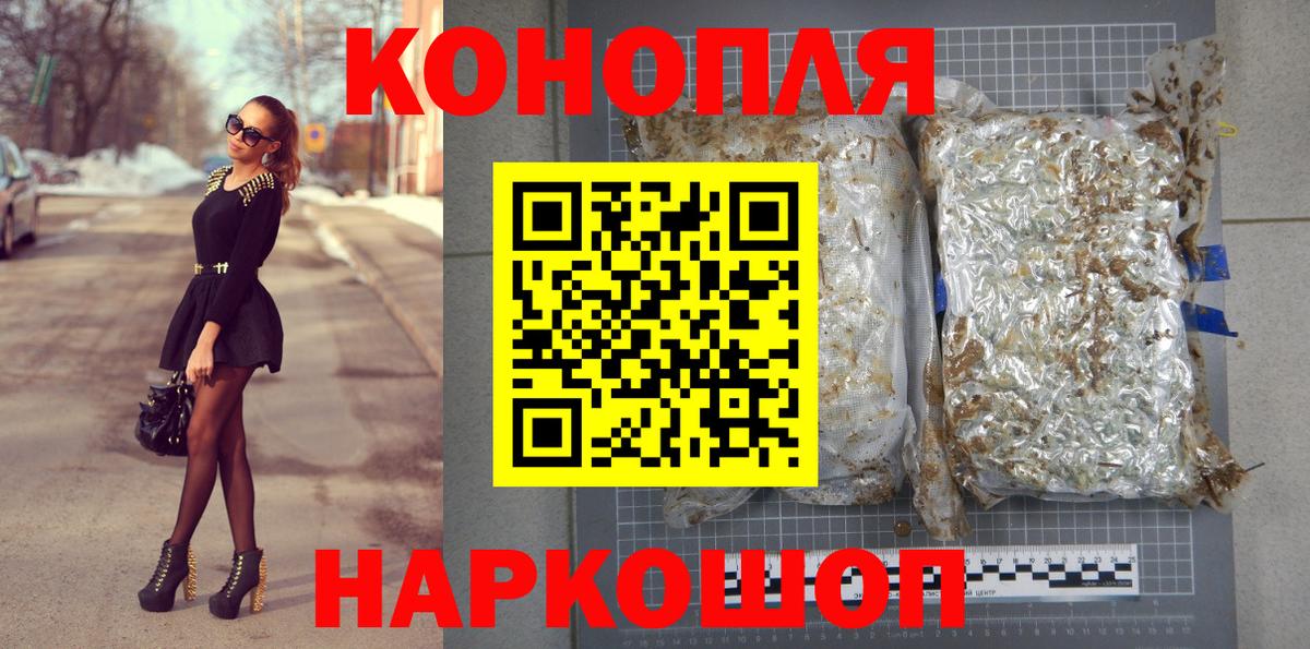 Канабис семена Медногорск
